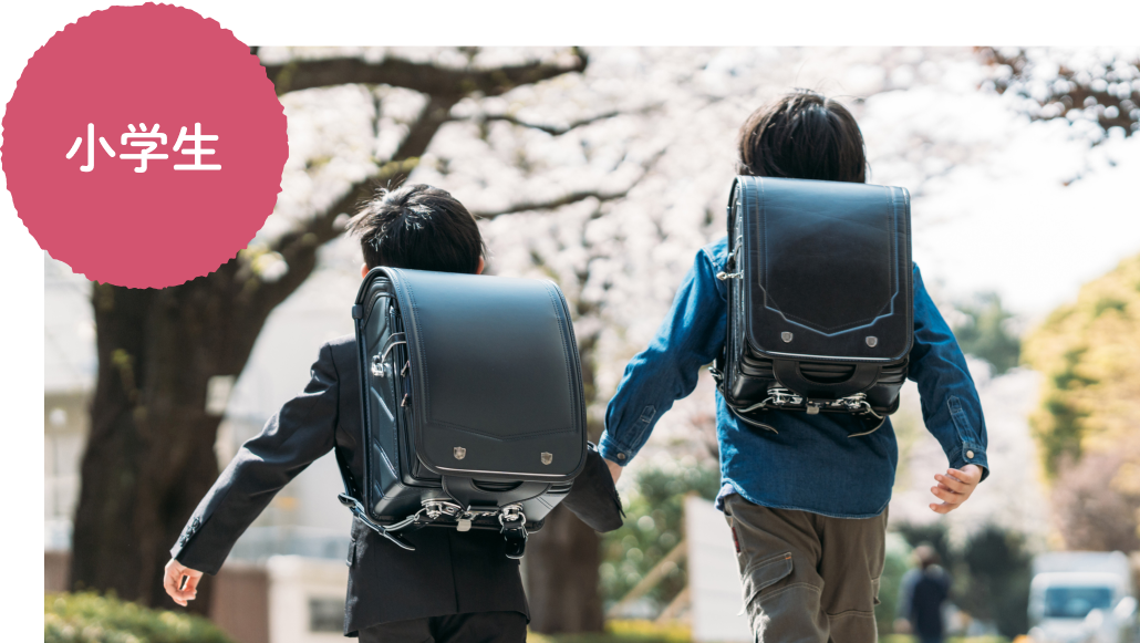 小学校の通学の様子（イメージ画像）