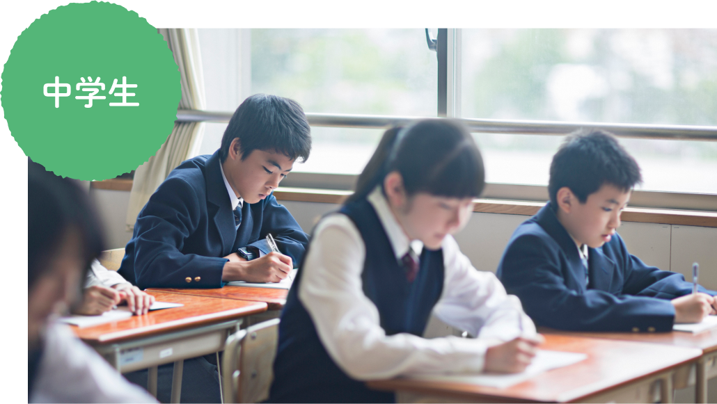 中学校の授業の様子（イメージ画像）